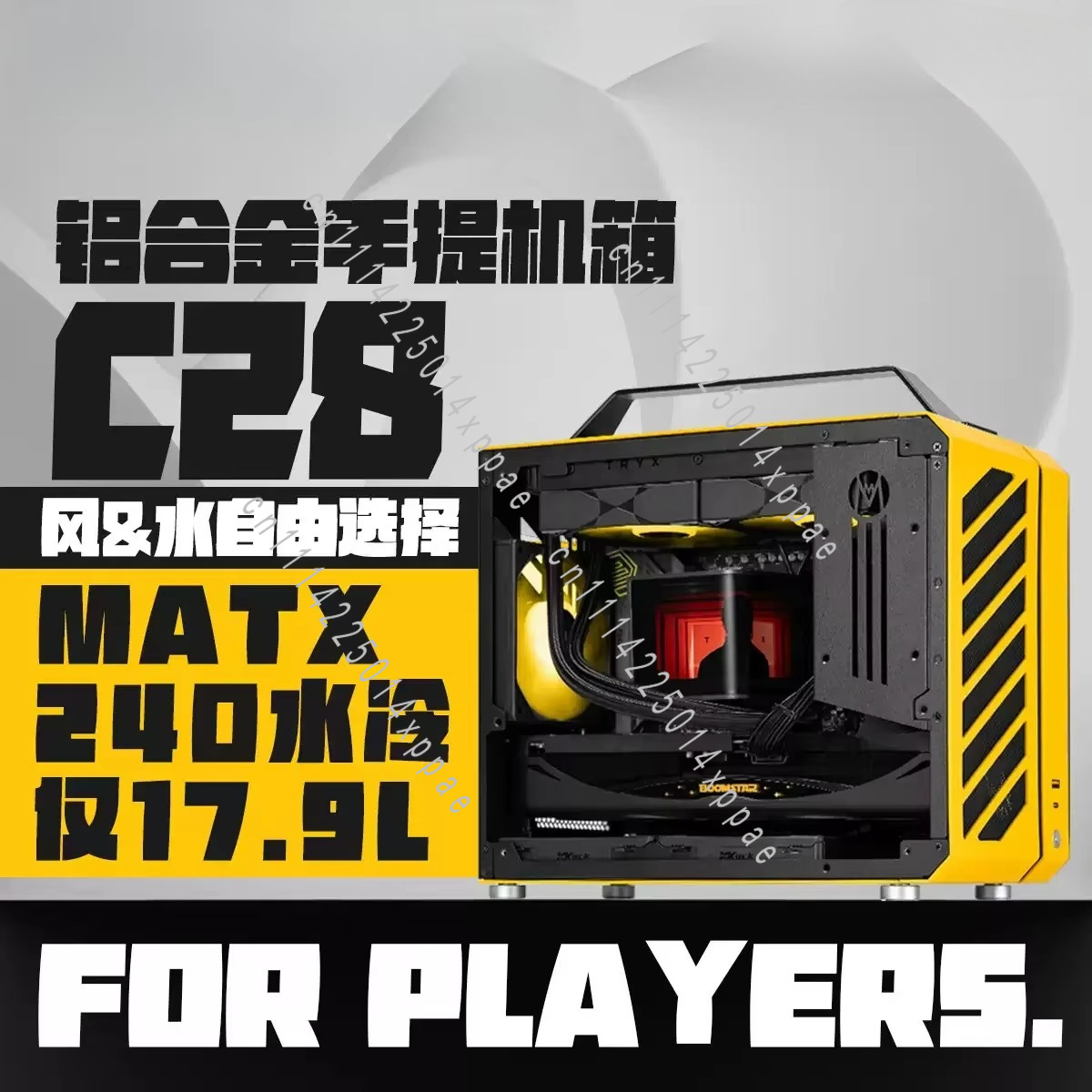 C28 - ITX/MATX Compatible Wate - Mechanic Master C28 Matx Portable Pc Case recension och pris